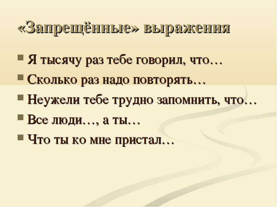Воспитание подростка: советы психолога / skillbox media