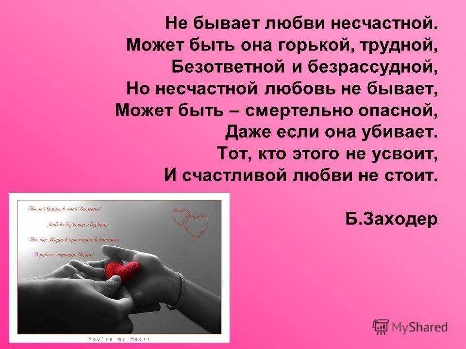 Отношения в 14 лет советы: первые отношения подростка. что делать родителям? – всё о детях – беременность, воспитание, уроки для детей