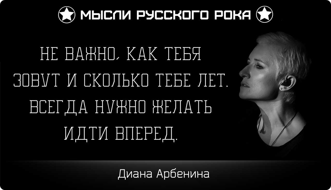 Дети и муж дианы арбениной