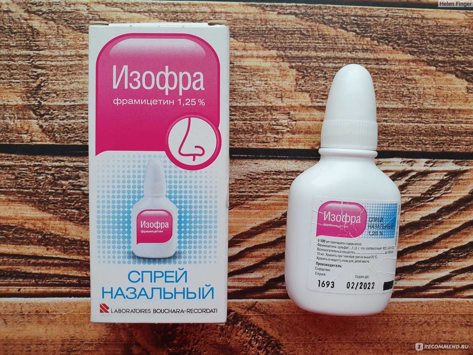 Изофра и полидекса: чем они отличаются и что лучше | в чем разница
