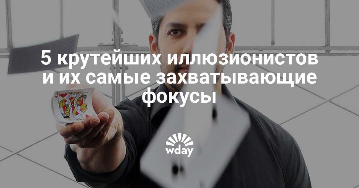 Уроки о том, как быть крутым в школе