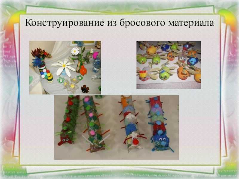 Как сделать детский конструктор своими руками? за 1 минуту!