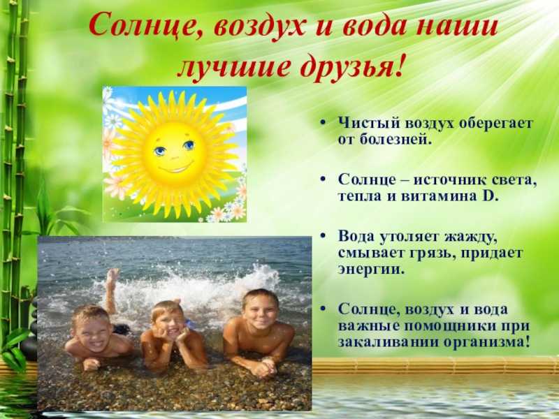 Почему люди болеют в отпуске и как этого не допустить? | магнитогорск