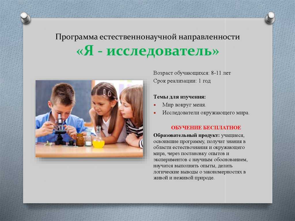 Выражение "не лезь в бутылку" - что значит и как его использовать?