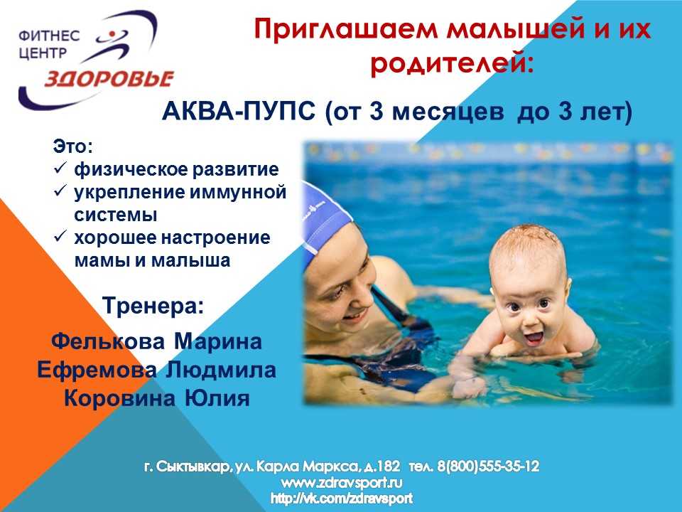 Игры с маленьким ребенком в ванной