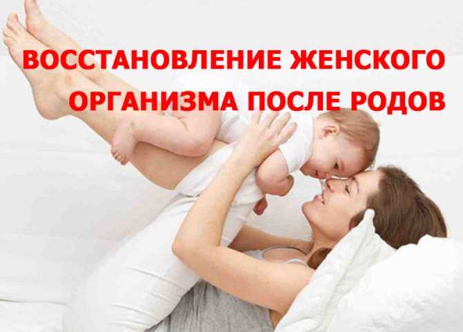 Уход за собой после родов: как вернуть красоту после родов?