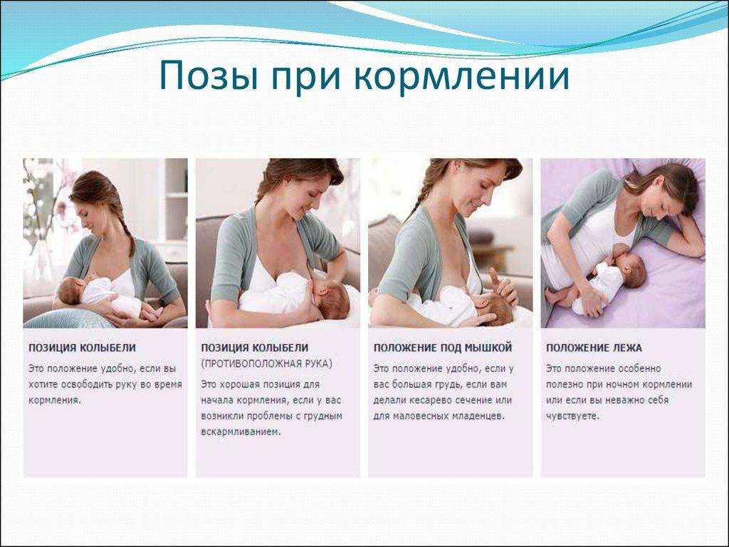Как увеличить количество грудного молока: обзор 8 методов от врача-педиатра