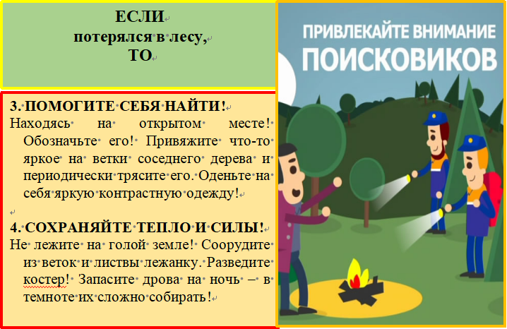 Научите ребенка, что делать, если потерялся - 10 фактов