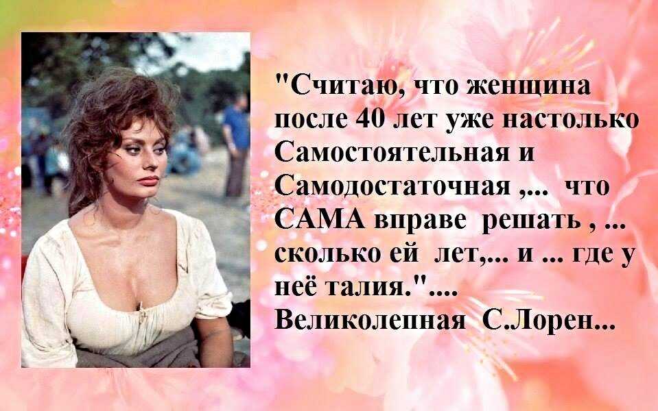 Что должна знать каждая женщина старше 30 лет