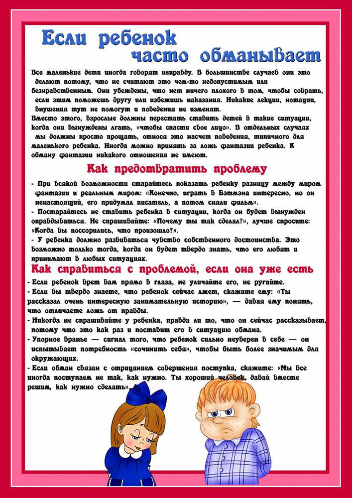 Глава 9 расчищаем канал материнства: что мешает тебе стать мамой?