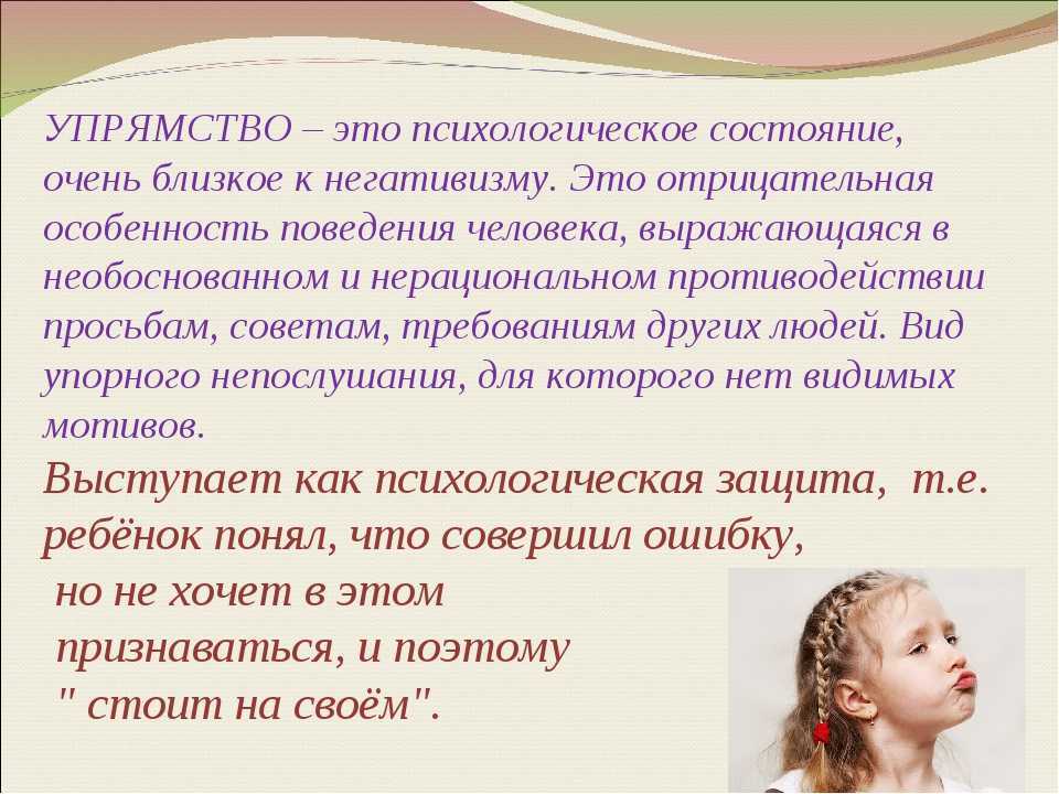 Все дело в ... папе!