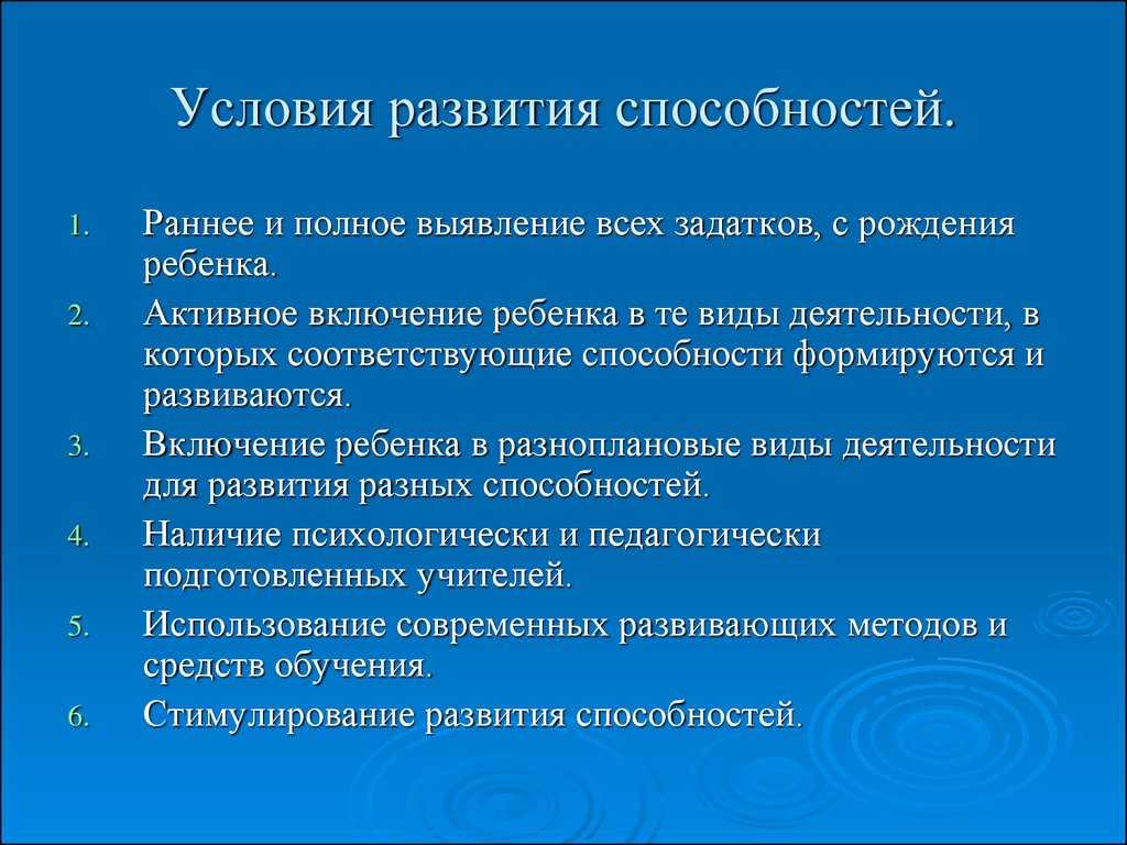Одаренные дети в нашем обществе: как определить и в чем отличие от умных и обычных :: инфониак