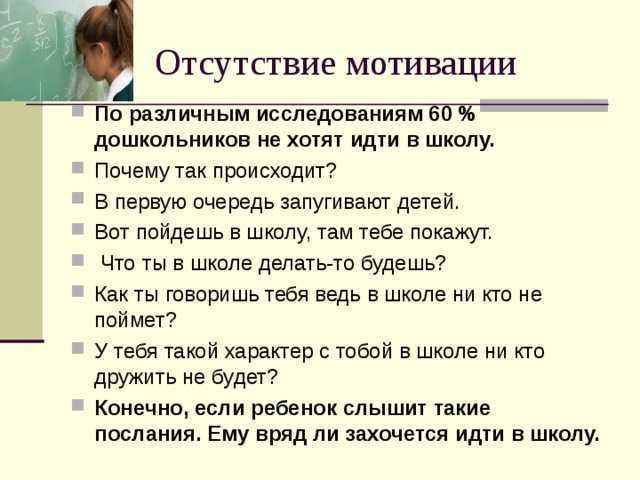 Как организовать домашнее обучение ребенка - организация обучения в форме семейного образования