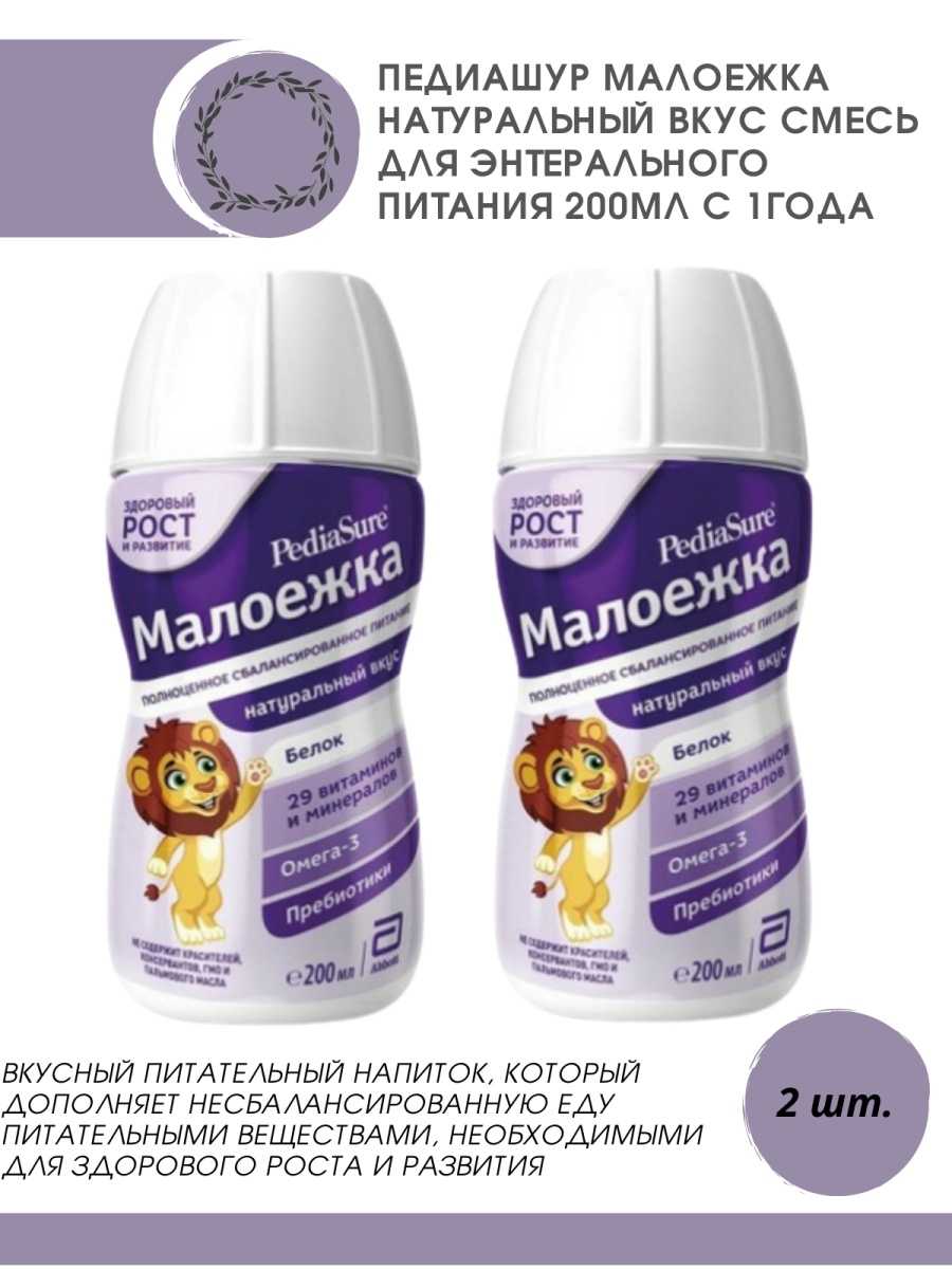 Плохой аппетит у ребёнка