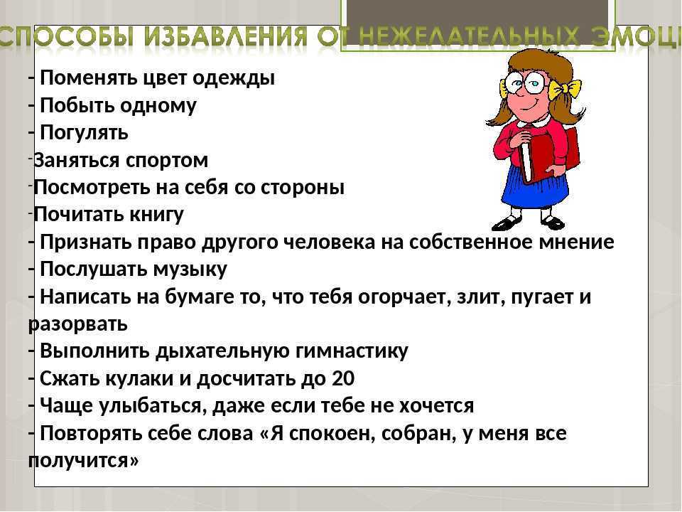 Почему мальчикам нельзя запрещать плакать