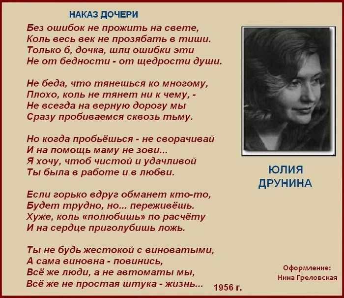 Красивые стихи на день матери: трогательные поздравления для любимых мам