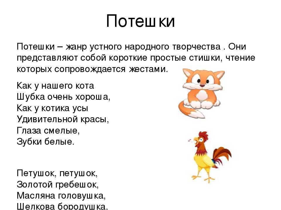 Стишки-потешки для грудничков: растем и развиваемся