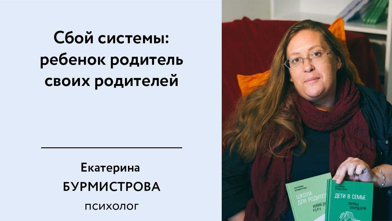7. выполнение домашних заданий – не повод для переживаний!. помогите, у ребенка стресс!