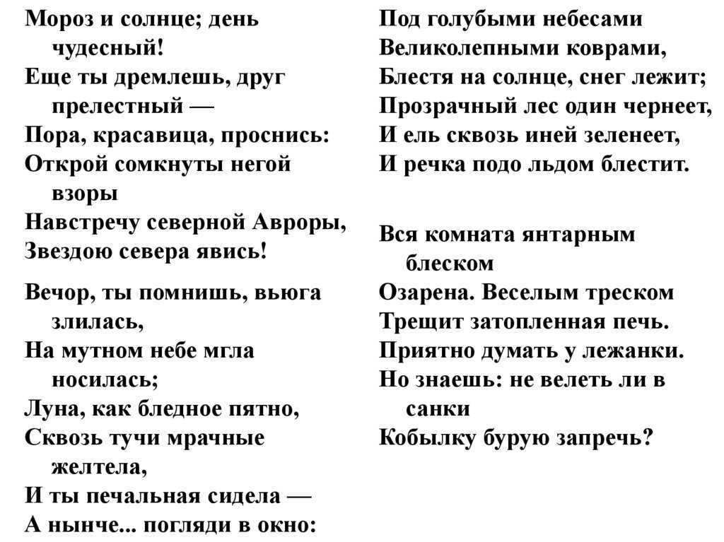 М.ю. лермонтов: стихи о родине. анализ