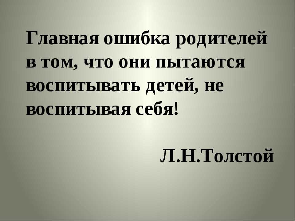 Правило №4. жить, но не ради детей | алексей ситников