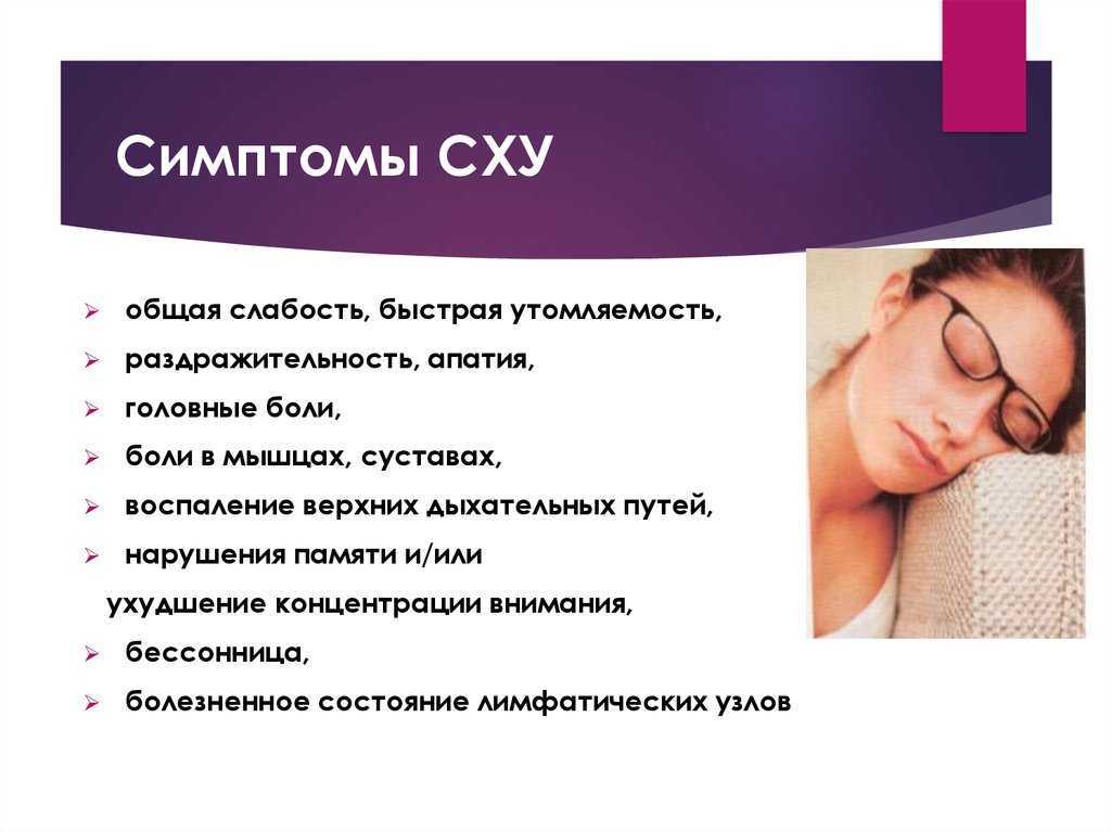 Повышенная дневная сонливость, гиперсомния и нарколепсия - вместе by st. jude