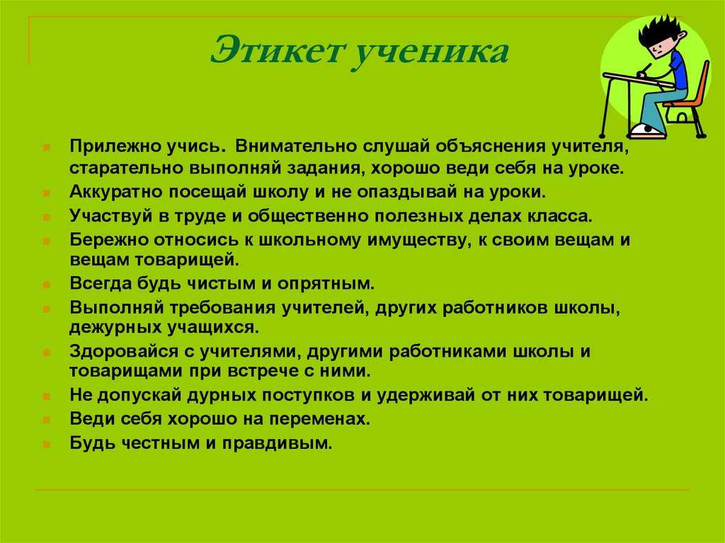 Что такое гдз и чем они могут быть полезны?