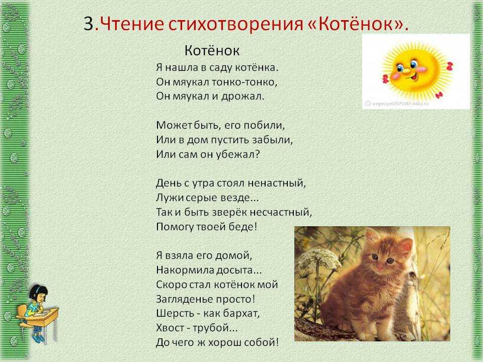 Высказывания о весне короткие красивые. цитаты о весне