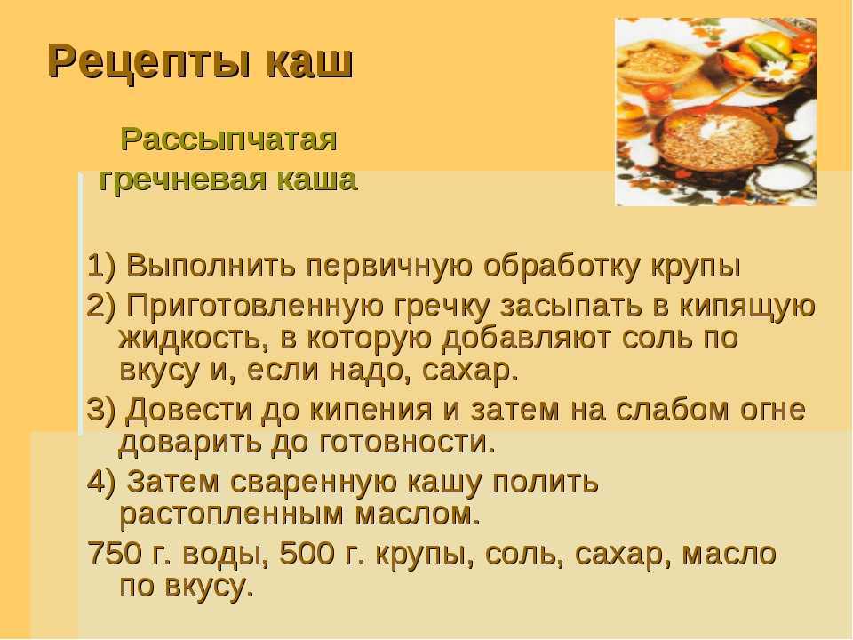 Через сколько еда попадает в грудное молоко? скорость всасывания основных продуктов