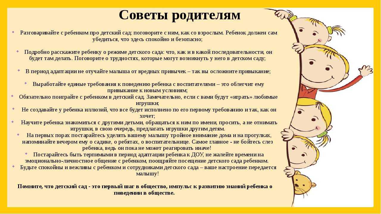 Что делать, если ребёнок вас ударил? советы родителям тоддлеров
