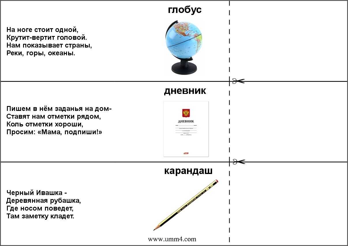 Загадка — отражение менталитета русского человека