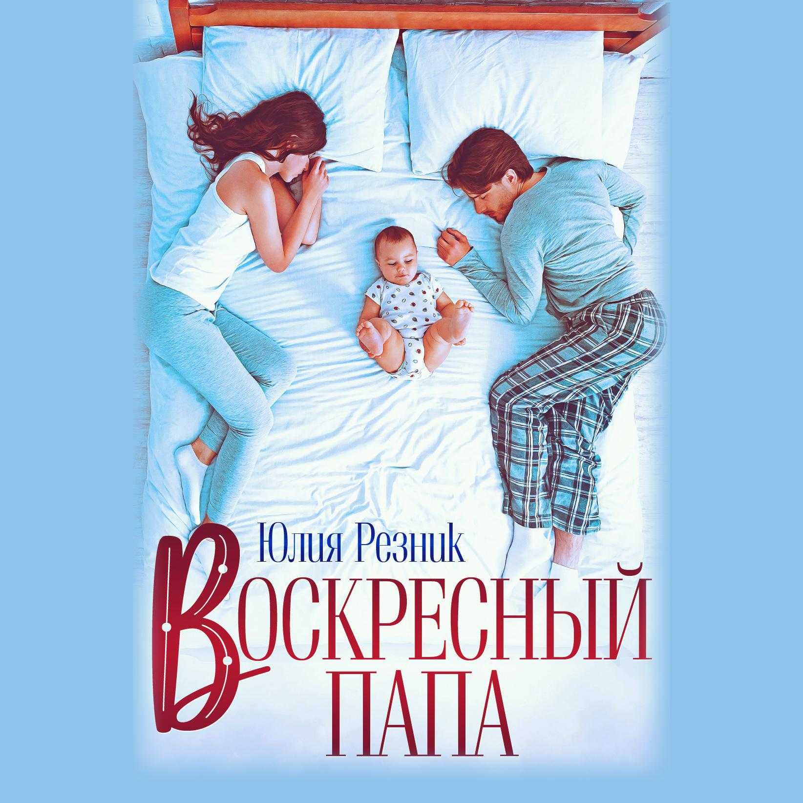 Марк бартон. марк бартон что случилось с ребенком - ресницамания