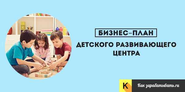 Домашний детский сад: плюсы и минусы — личный опыт