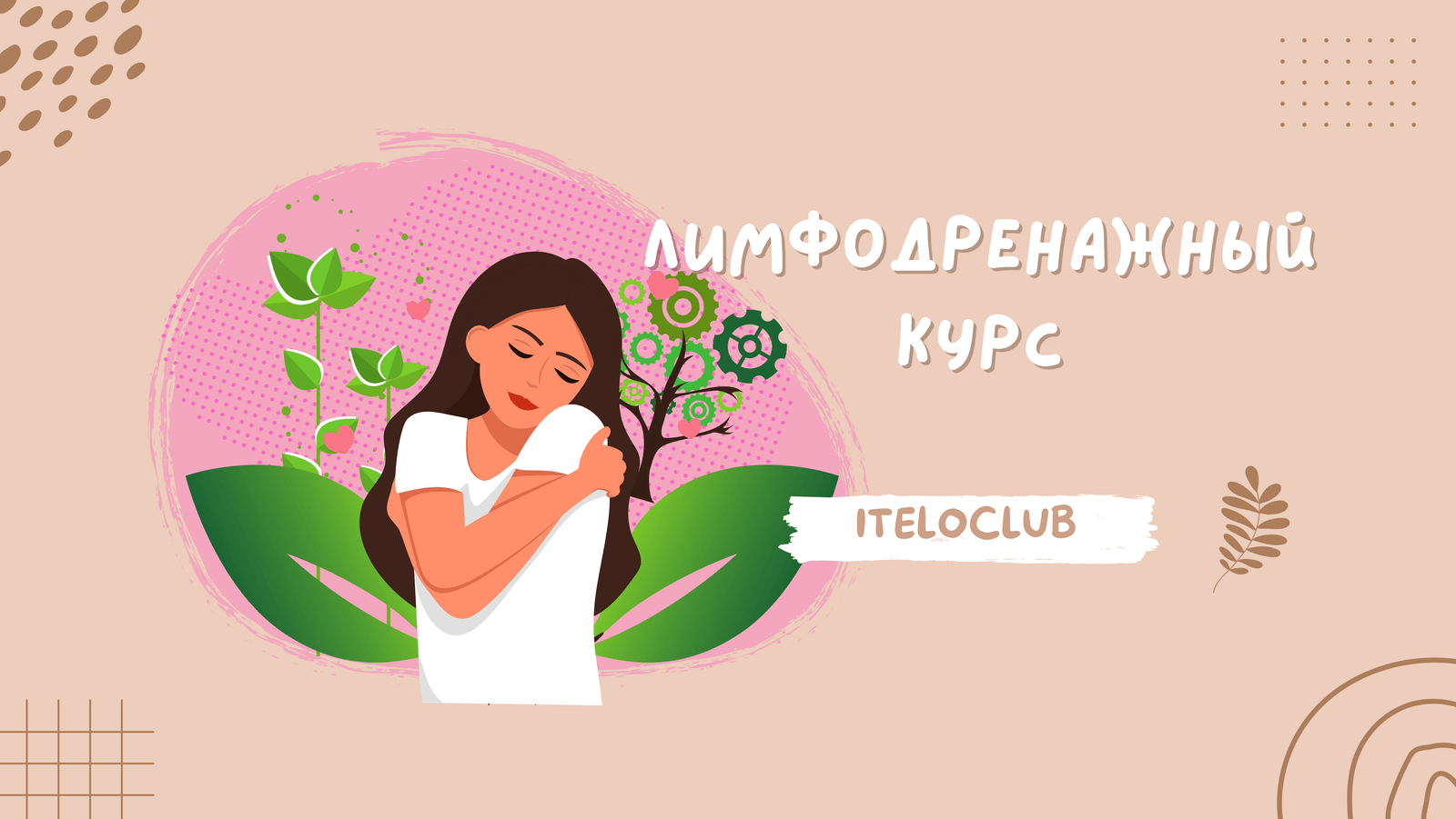 ​​бесплатные курсы для беременных