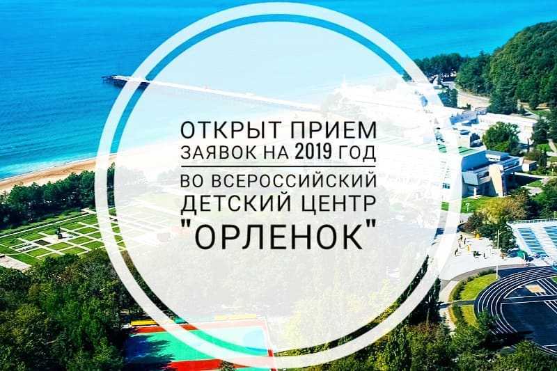 Как подростку стать волонтером и что дает участие в добровольческой деятельности – летидор