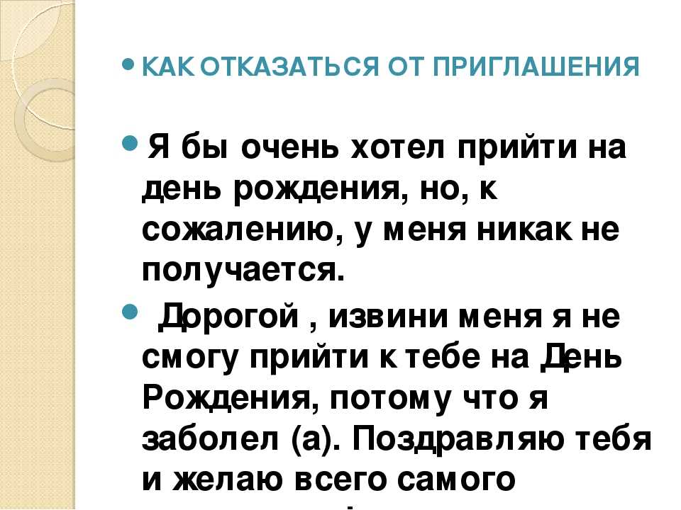 5 способов отказать мужчине так, чтобы он захотел тебя сильнее