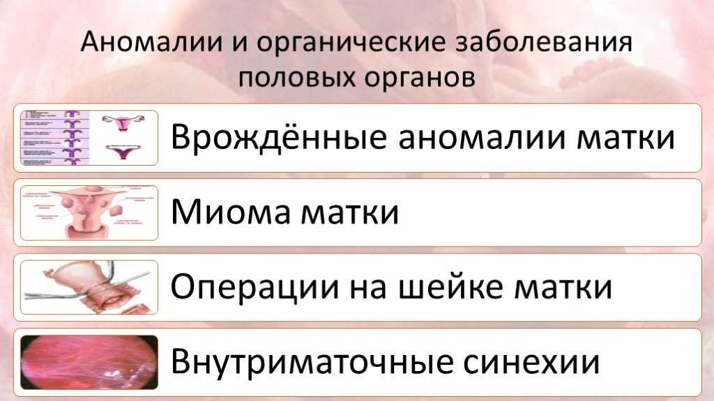 Синехии у маленьких девочек: как выглядит на фото, как проводить лечение и какие причины возникновения?