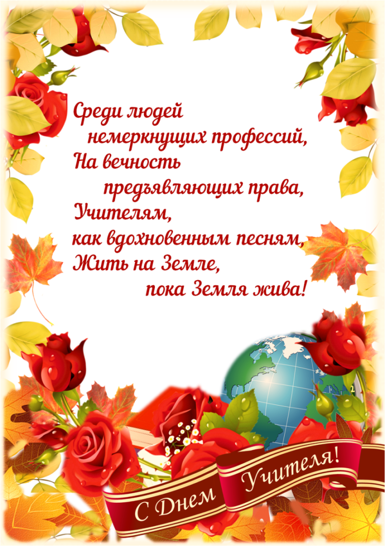 Что такое гуманная педагогика, или как вдохновить ребёнка учиться