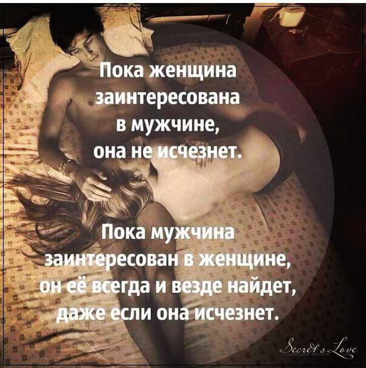 Почему нужно решать сексуальные проблемы?