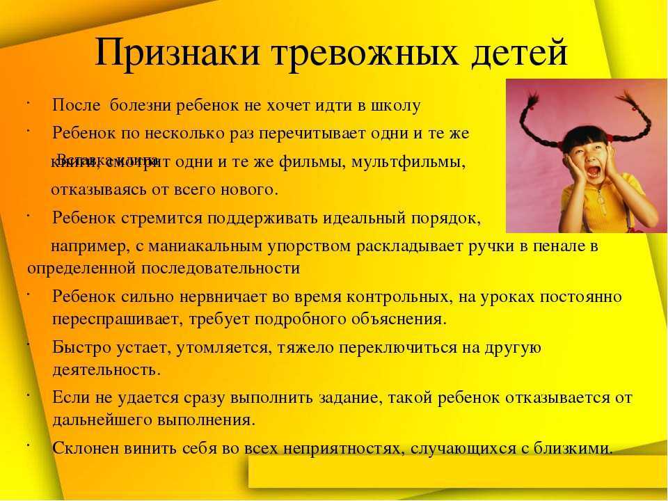 Суицидальное поведение подростков: 4 группы причин, 3 признака готовящегося суицида, 2 метода лечения