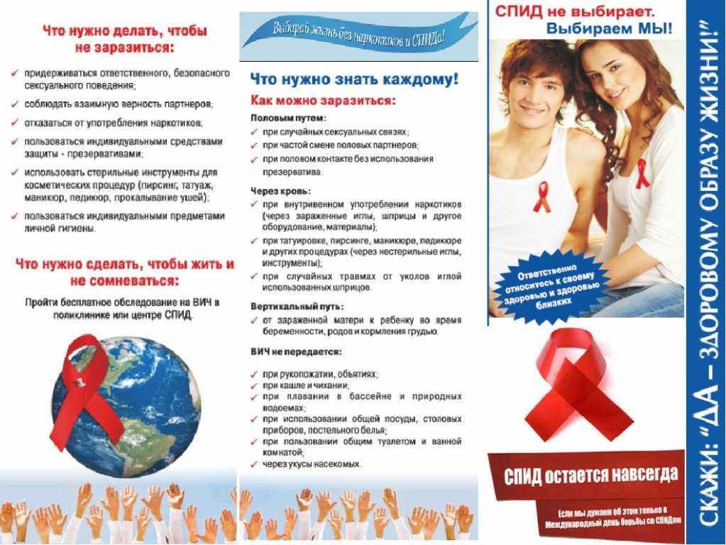 Что можно подцепить в бассейне