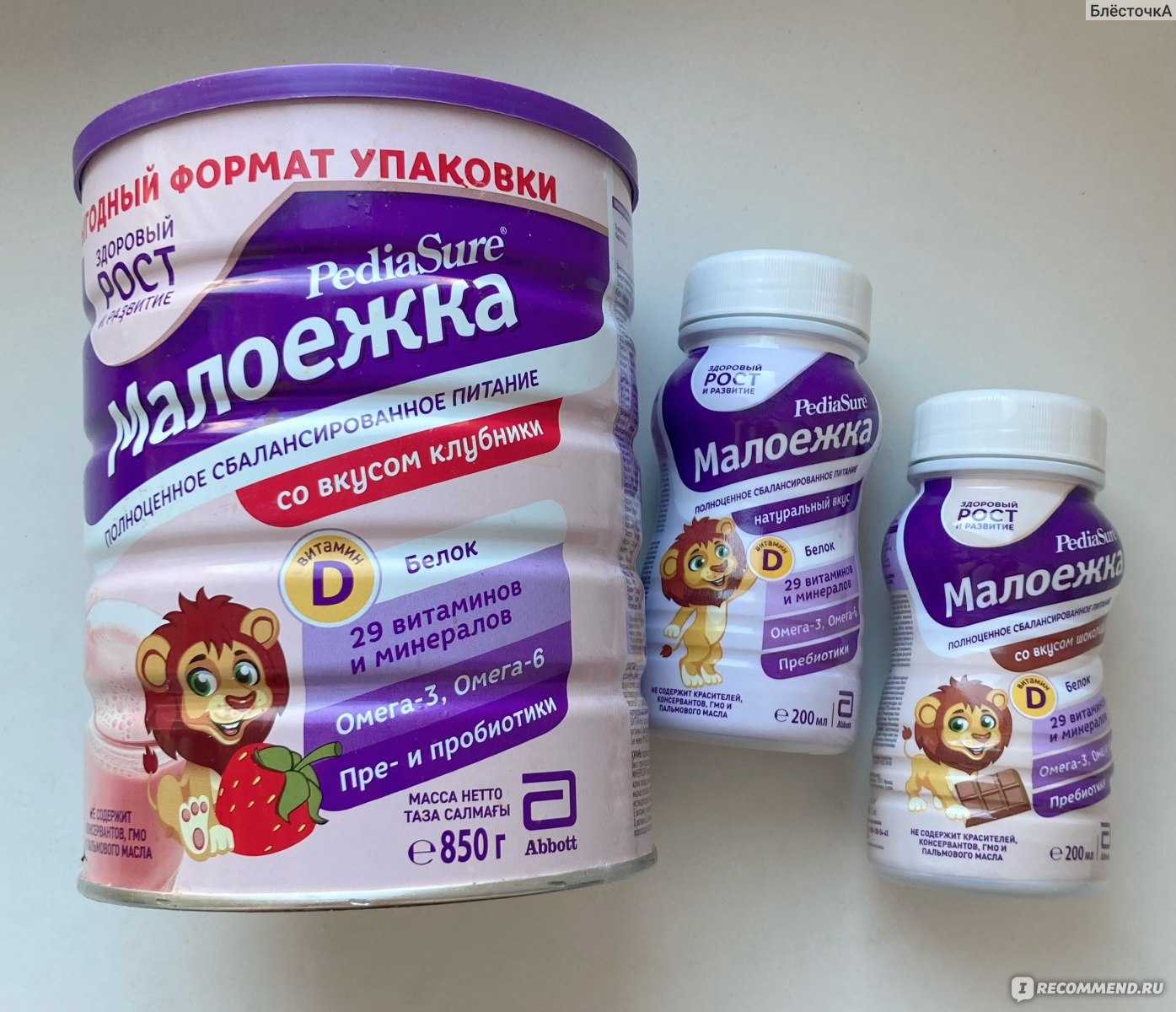 Как повысить аппетит у ребенка: лучшие способы