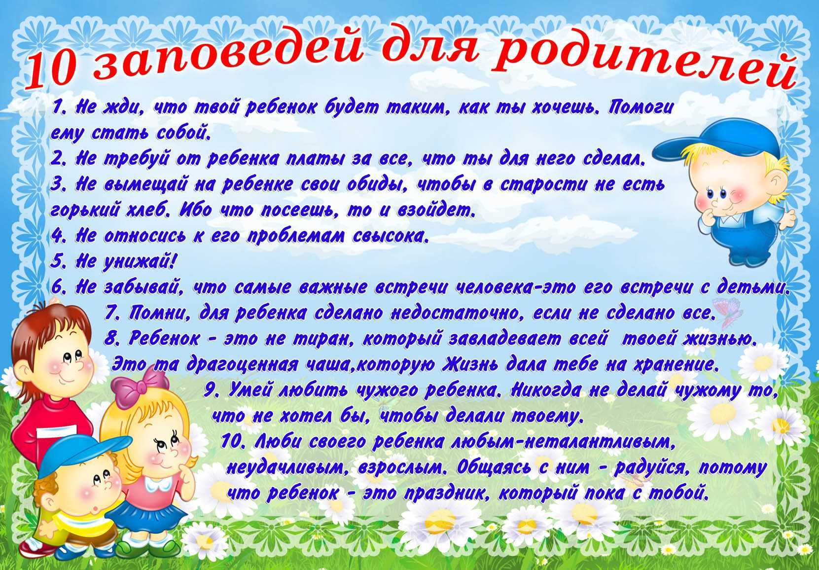 Как научить ребенка ходить?