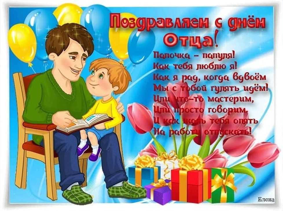 Папа может: 10 крутейших отцов в голливуде | кто?что?где?