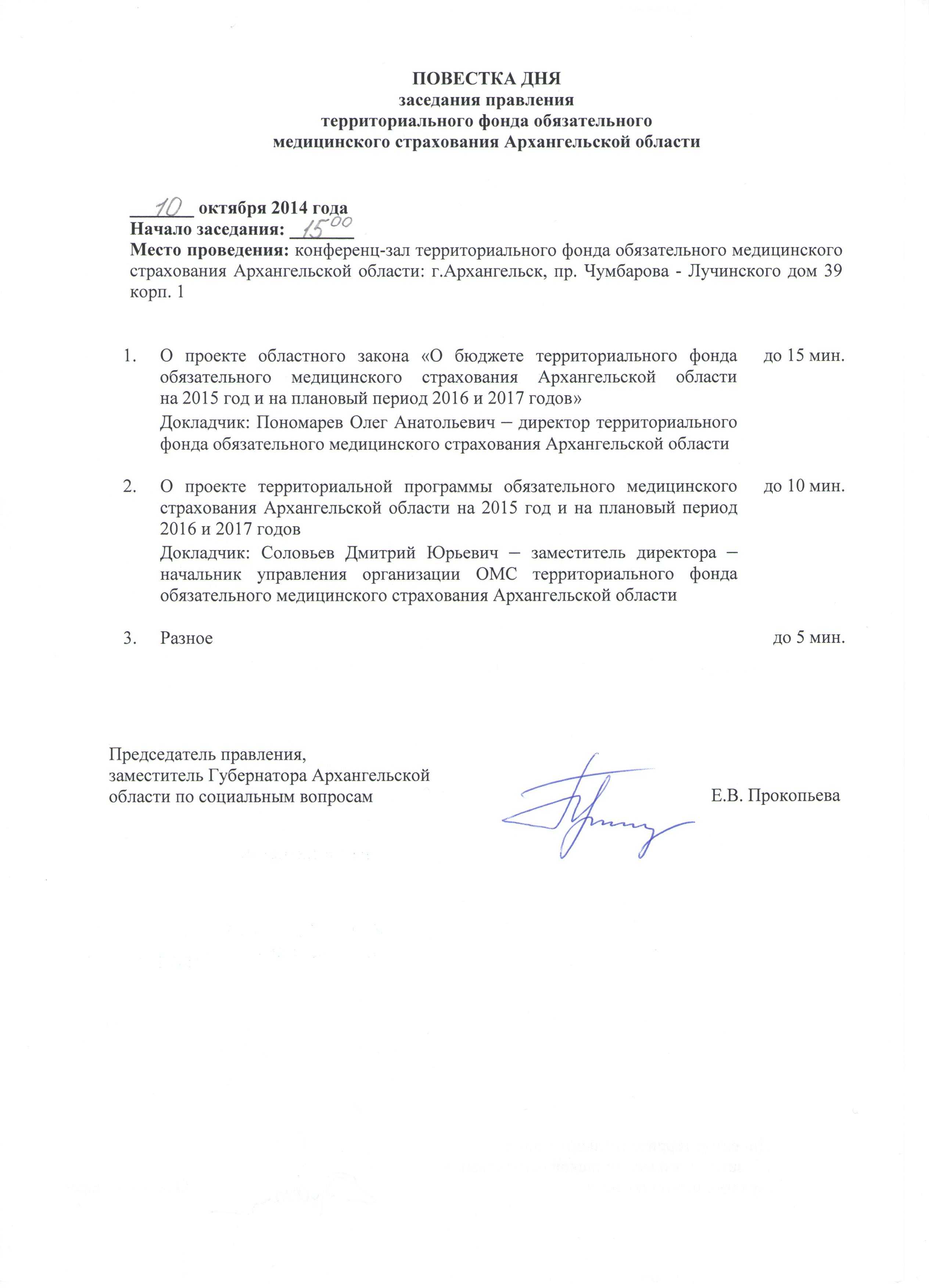 Интересные факты. что изменилось в российской школе за 20 лет | мбоу "сош№15"