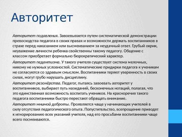 Школа с. таежное: советы психолога: вашего ребенка не принимают в классном коллективе. что делать?