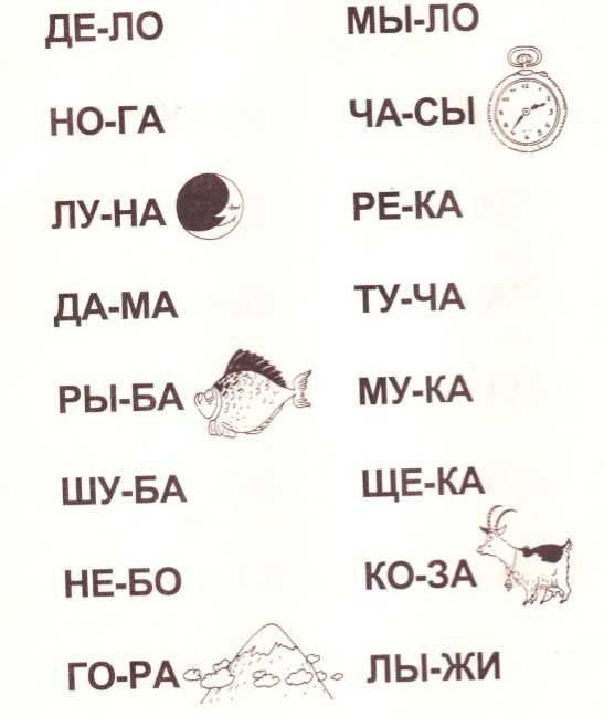 Развивающие игры для детей 6-7-8 лет