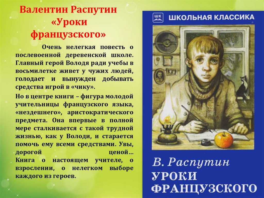 Подходит ли ребенку учитель: 8 вопросов для первых школьных дней | сайт токер натальи николаевны