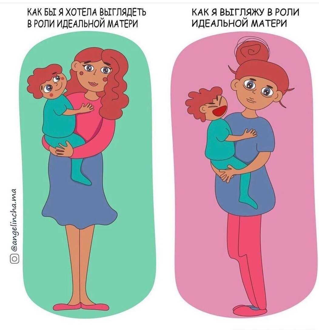 Миф об идеальной матери - сознательно.ру