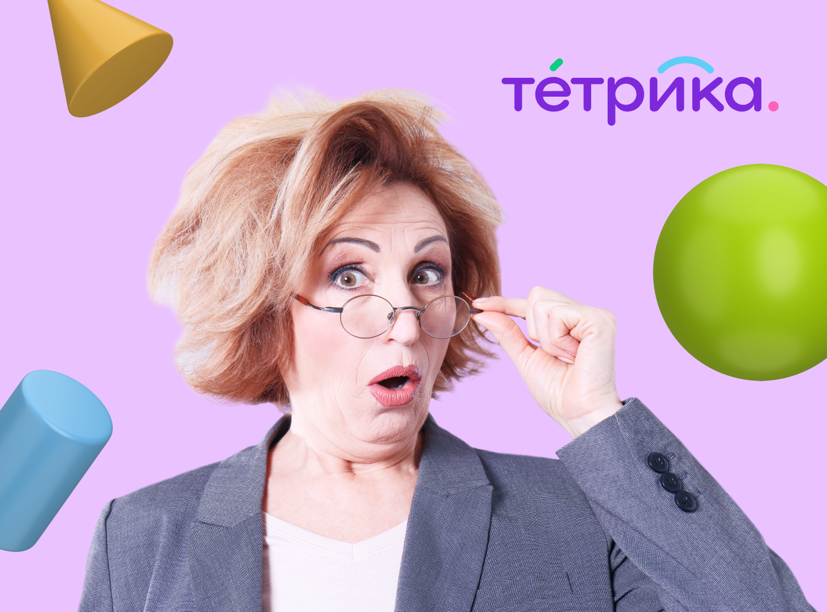 Детские «шалости»