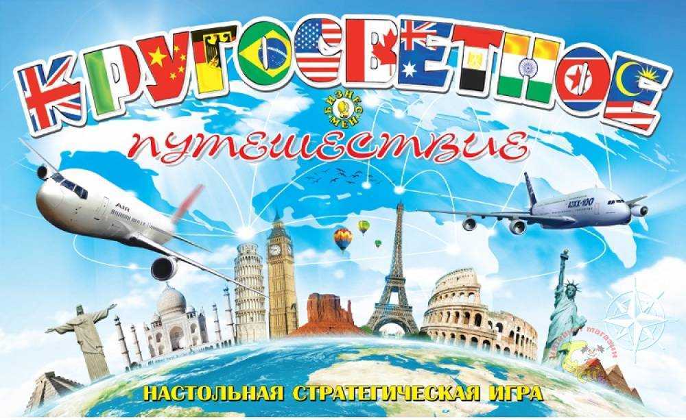 Чем занять ребенка в дороге